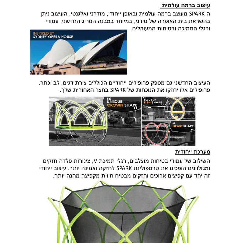 טרמפולינה SPARK 14FT - Image 5