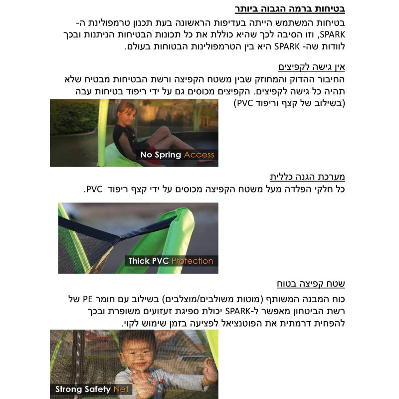 טרמפולינה SPARK 14FT - Image 6
